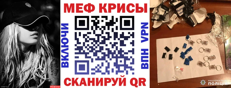 Купить наркотики цена Ковылкино Амфетамин  Псилоцибиновые грибы  МАРИХУАНА  Мефедрон  Кокаин  APVP 
