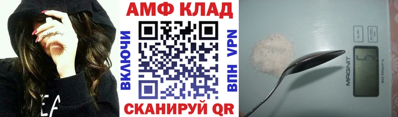 KRAKEN сайт  где найти   Ковылкино  АМФ 98% 