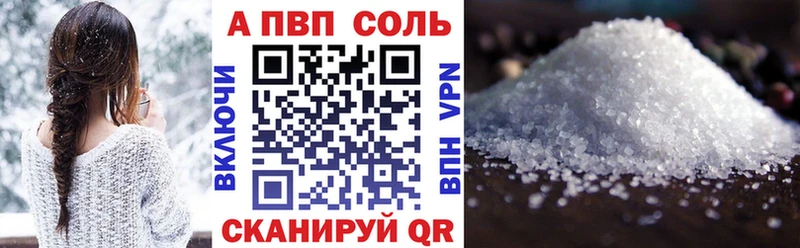 A PVP СК КРИС  купить  сайты  Ковылкино 