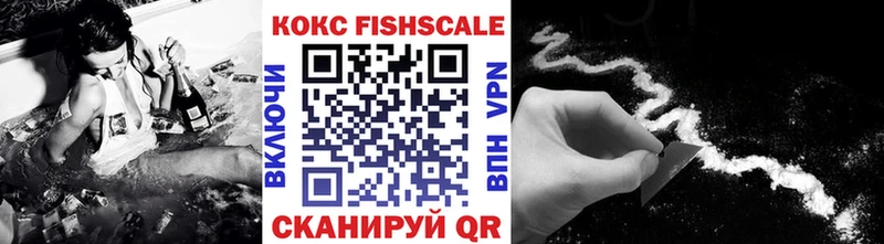COCAIN 97%  Ковылкино 