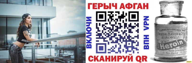 как найти закладки  Ковылкино  ссылка на мегу   ГЕРОИН гречка 