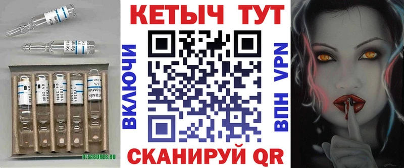 mega рабочий сайт  Ковылкино  Кетамин ketamine 