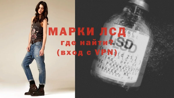 первитин Алексеевка