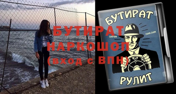 дистиллят марихуана Алзамай