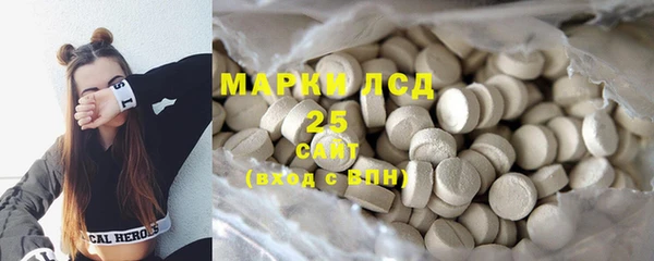 дистиллят марихуана Алзамай