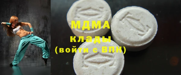 первитин Алексеевка