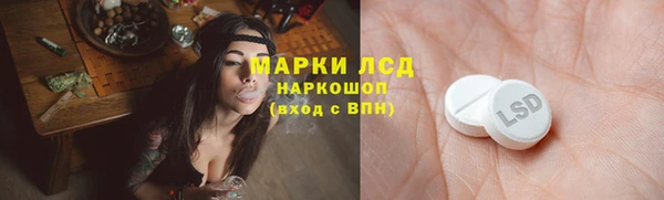 первитин Алексеевка
