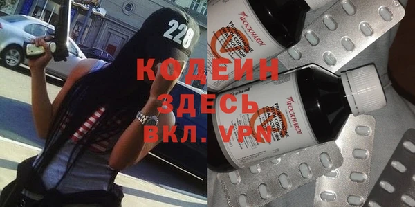 первитин Алексеевка