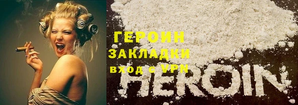 стафф Алексин