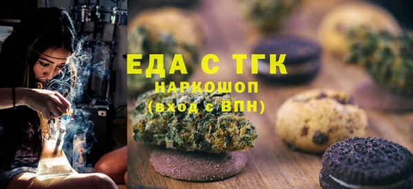 первитин Алексеевка