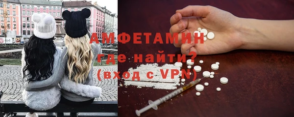 первитин Алексеевка