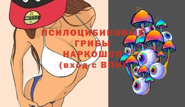 кокаин премиум Покровск