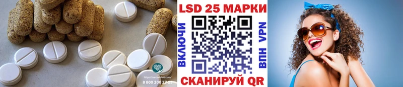 LSD-25 экстази кислота  Ковылкино 