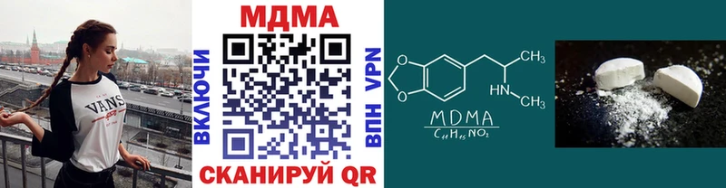 как найти наркотики  Ковылкино  MDMA crystal 