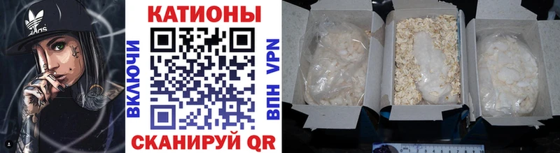 МЯУ-МЯУ кристаллы  цены наркотик  Ковылкино 