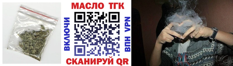 Дистиллят ТГК гашишное масло  Ковылкино 