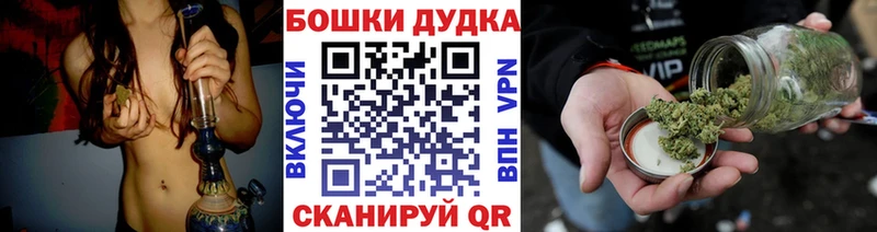 Бошки марихуана SATIVA & INDICA  хочу наркоту  Ковылкино 